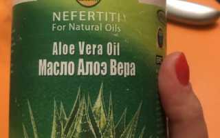 Эффективность масла алоэ вера для кожи – 8 рецептов