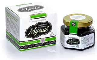 Мумиё что это? Как использовать на лице?
