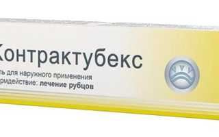 Келоидный рубец
