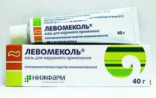 Мазь синтомициновая от прыщей: особенности применения средства